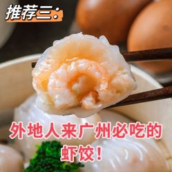 点击看大图 -稻香酒家-宴会厅·BB宴·年会·喜宴(天河领展店)