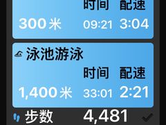 -地坛游泳馆