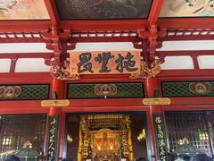 -浅草寺