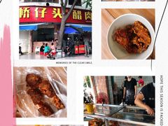 -福州长乐国际机场