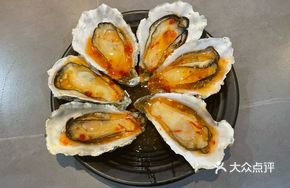 Oyster King Dish