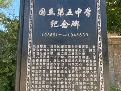-玉泉观