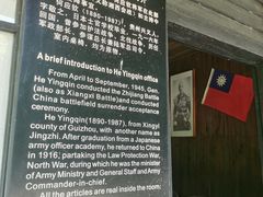 -中国人民抗日战争胜利受降纪念馆
