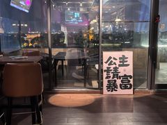 -顽啤熊·酒客酒馆(苏城夜景必选店)