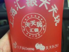 -天天玩X秋葉原日系动漫游戏中心