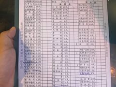 账单-岗上渣渣老火锅(两路口店)