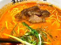 番茄香草汤猪软骨面-和府捞面(星光大道一期店)