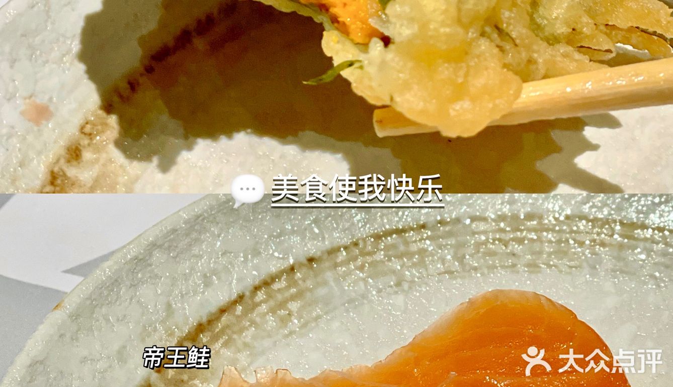 广州美食｜云鹤Unkaku