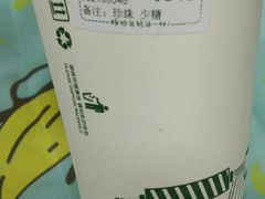 -益禾堂(电子科大北门店)