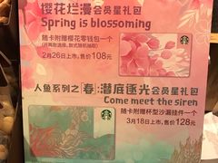 -星巴克(成都机场T2店)