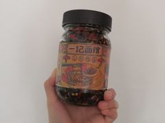 -一记面馆(易发店)