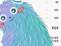 -星巴克(六合路店)