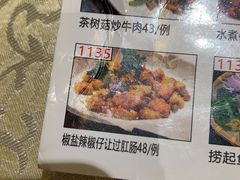 -丰尔粥食·粥底火锅·桑拿鸡(大良总店)