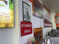 -溢心园香河肉饼总店