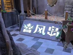 -暴风岛沉浸式体验馆(百联世纪店)