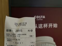 -COSTA COFFEE(上海虹口龙之梦)