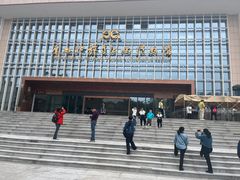 -广西壮族自治区博物馆