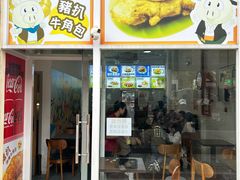 -大利來記餐廳(氹仔旗艦店)