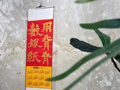 大堂-怪 kafe.