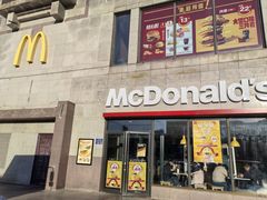 -麦当劳(保定裕华路店)