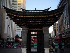 -南屏步行街