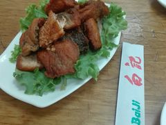 -白记饺子馆多伦道店