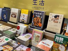 -方所(华润万象城店)
