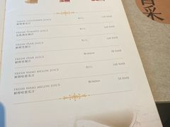-鲁采LU STYLE(新天地店)