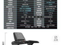 -银座商城(东城店)