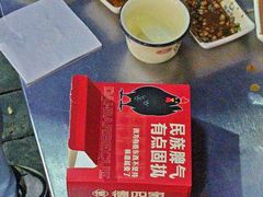 -德四家·云南傣味烧烤品牌(和谐店)