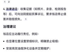 -草桥清真牛肉锅贴扁食店