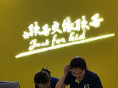 -蓝鲸国际少儿游泳训练中心(群力店)