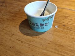 -青年公社·烤鸭(天玥中心店)