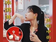 -大悦城(沈阳中街店)