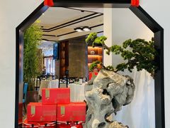 门面-松鹤楼·非遗·苏帮菜(融科店)