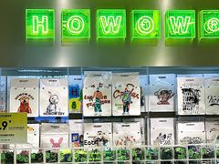 -HOWOW·D2Y(柏威年店)