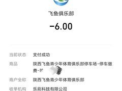 -陕西省游泳跳水馆