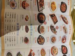 菜单-围龙屋客家食府(福田店)