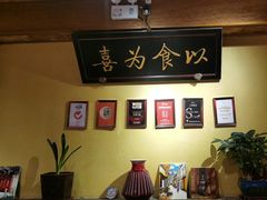 -小吊梨汤·北京菜·烤鸭(清河万象汇店)