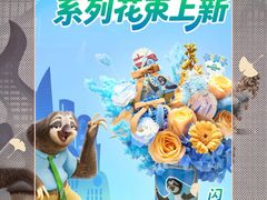 -美罗城