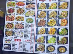 -馋嘴鸭快餐店