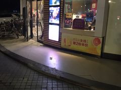 门面-麦当劳(百利广场店)