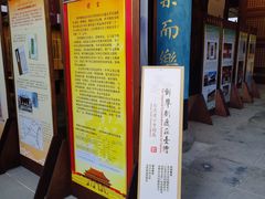 -苏州碑刻博物馆