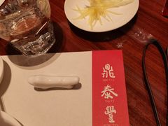 -鼎泰丰(环贸店)