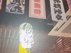 -千懿六本木酒场(常熟路店)