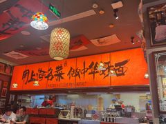 -王繁星面馆(西安熙地港店)