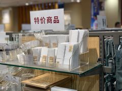-MUJI无印良品(金狮广场店)