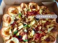 -必胜客(吾悦广场店)