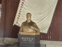 -太平天国侍王府
