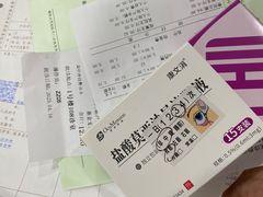 -苏州大学理想眼科医院